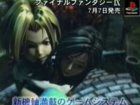 Click Here To Enlarge!